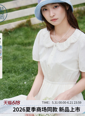 紫涵纯棉白色娃娃领短袖连衣裙女2026年夏季新款法式收腰a字长裙