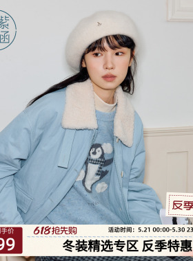 紫涵蓝色摇粒绒翻领棉服外套女士冬季新款宽松简约小个子夹克棉衣