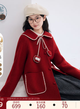 紫涵中长款红色羊毛呢翻领外套女冬季新款甜美撞色封边双面呢大衣