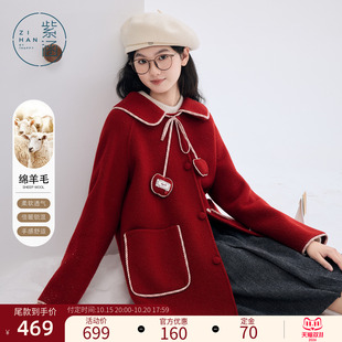 紫涵中长款红色羊毛呢翻领外套女冬季新款甜美撞色封边双面呢大衣