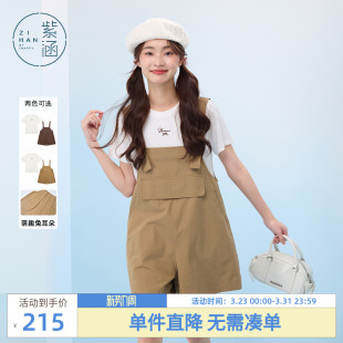 新款 紫涵圆领刺绣短袖 女夏季 两件套装 T恤卡其色兔耳阔腿背带短裤