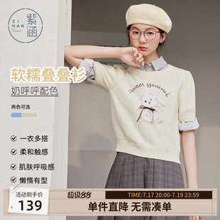 紫涵圆领套头黄色短袖针织衫女夏秋季新款甜美小兔子提花短袖毛衣