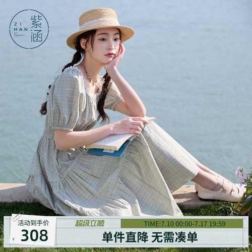 【拾光漫游】紫涵花边方领泡泡袖连衣裙夏季中长款收腰蛋糕裙长裙