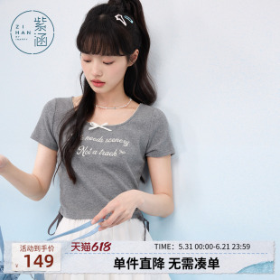 紫涵短款灰色方领正肩T恤女士夏季新款字母刺绣腰间系绳收褶上衣
