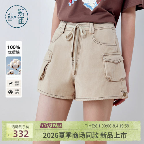 紫涵纯棉复古工装牛仔短裤女2026年夏季新款辣妹风高腰撞色线热裤