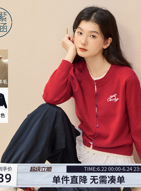紫涵羊毛假两件红色针织开衫女2026年春季新款小个子刺绣圆领毛衫