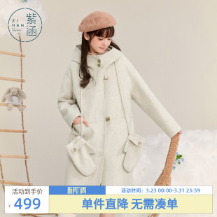 紫涵宽松连帽羊毛呢大衣外套女冬季 甜美保暖直筒百搭赠手套 新款