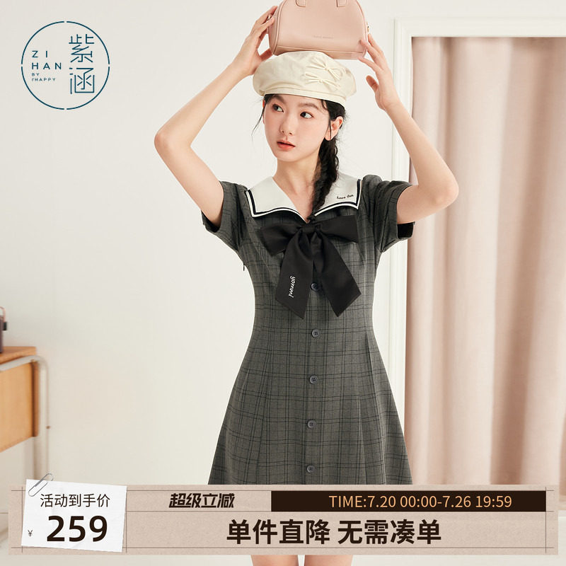 紫涵蝴蝶结短袖连衣裙女夏季新款甜美学院风减龄收腰显瘦a字短裙