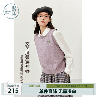 紫涵短款圆领紫色毛衣马夹背心女秋季新款文艺感后背开叉叠穿马甲