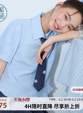 紫涵学院风蓝色短袖领带衬衫a字百褶短裙两件套装女2026夏季新款
