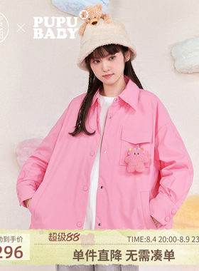 【奶噗噗联名】紫涵衬衫式羽绒服女冬季新款通勤轻薄宽松鸭绒外套