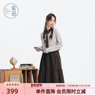 紫涵学院风套头短款针织毛衫翻领无袖连衣裙子两件套装女冬季新款