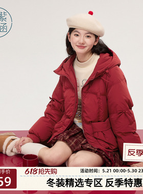 紫涵短款红色连帽羽绒服女士冬季新款甜美减龄蝴蝶结保暖鸭绒外套