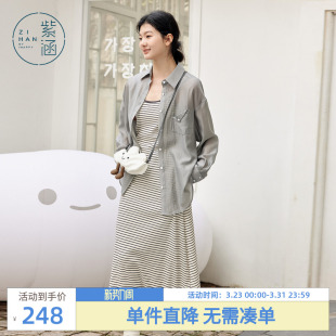 新款 紫涵轻薄长袖 女夏季 外套收腰a字吊带连衣裙淡人两件套装 衬衫