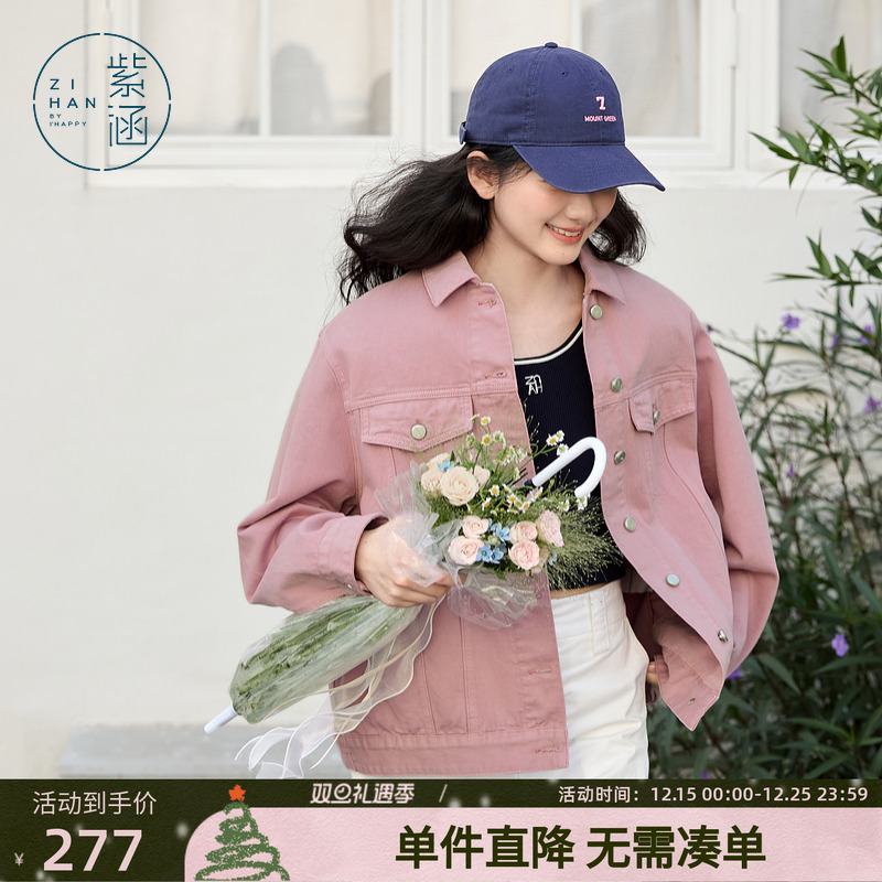 紫涵粉色翻领牛仔衬衫外套女春秋季新款时尚休闲百搭气质夹克上衣