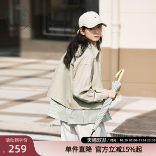 宽松显瘦休闲户外通勤翻领上衣 新款 紫涵条纹拼接衬衫 外套女春秋季