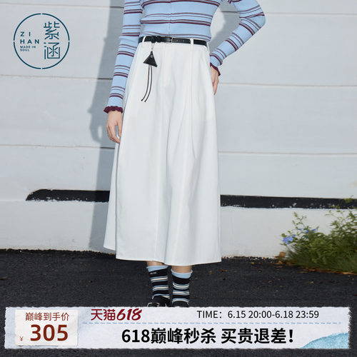 紫涵简约通勤百搭半身裙2026春季新款休闲长款高腰显瘦A字裙长裙
