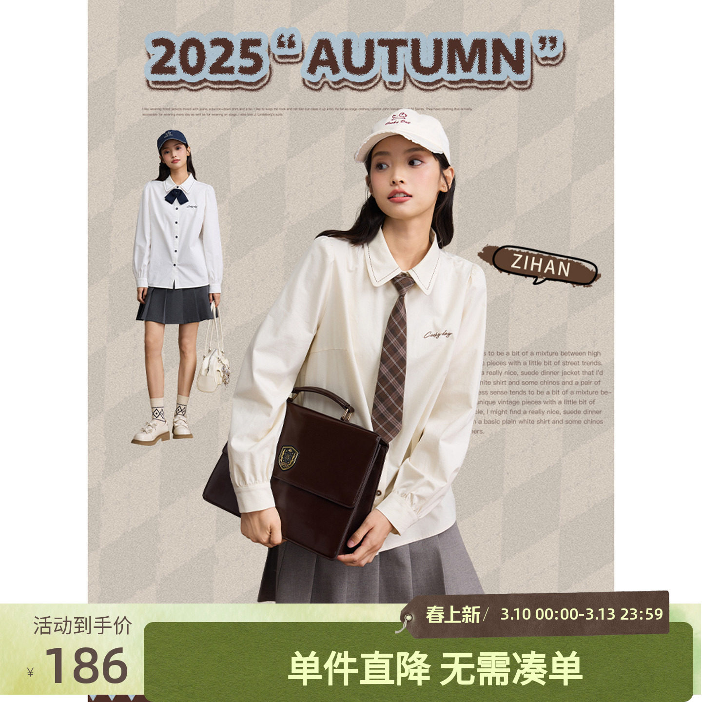 紫涵学院风白色长袖衬衫女秋季新款甜美前胸刺绣内搭宽松休闲衬衣