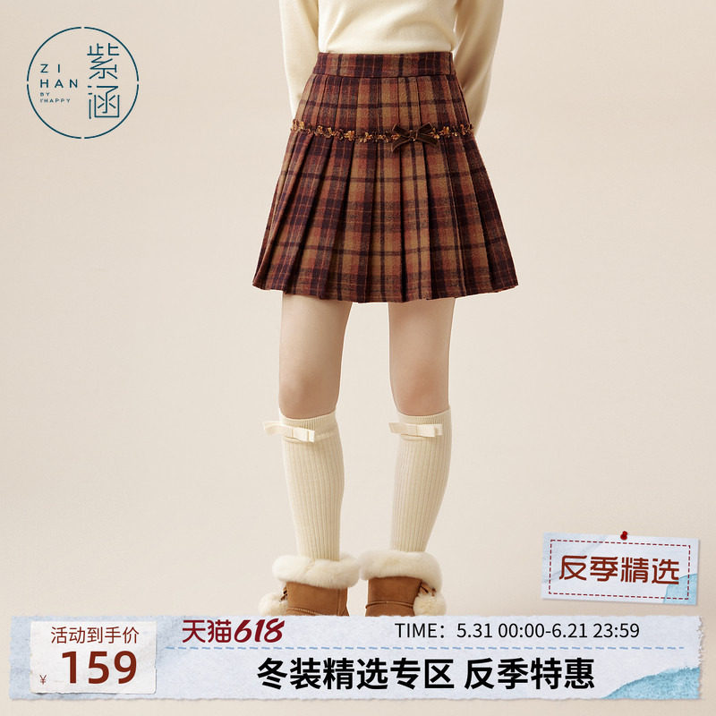紫涵复古格纹毛呢百褶裙女冬季新款蝴蝶结甜美高腰显瘦a字短裙子