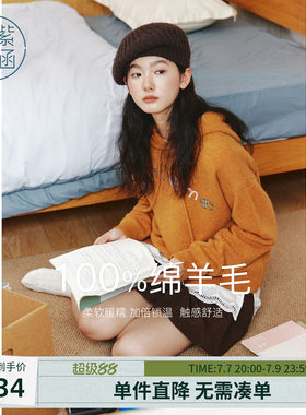 紫涵100%绵羊毛橘色连帽针织衫女士秋季新款贴布刺绣宽松套头毛衣
