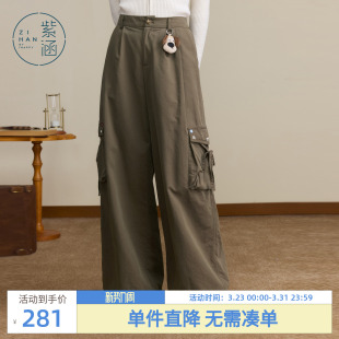 莱赛尔 新款 紫涵咖色阔腿工装 女士秋季 休闲通勤宽松显瘦长裤 裤