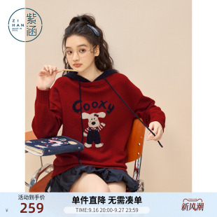 紫涵撞色拼接红色连帽针织衫女春季新款卡通提花刺绣宽松套头毛衣