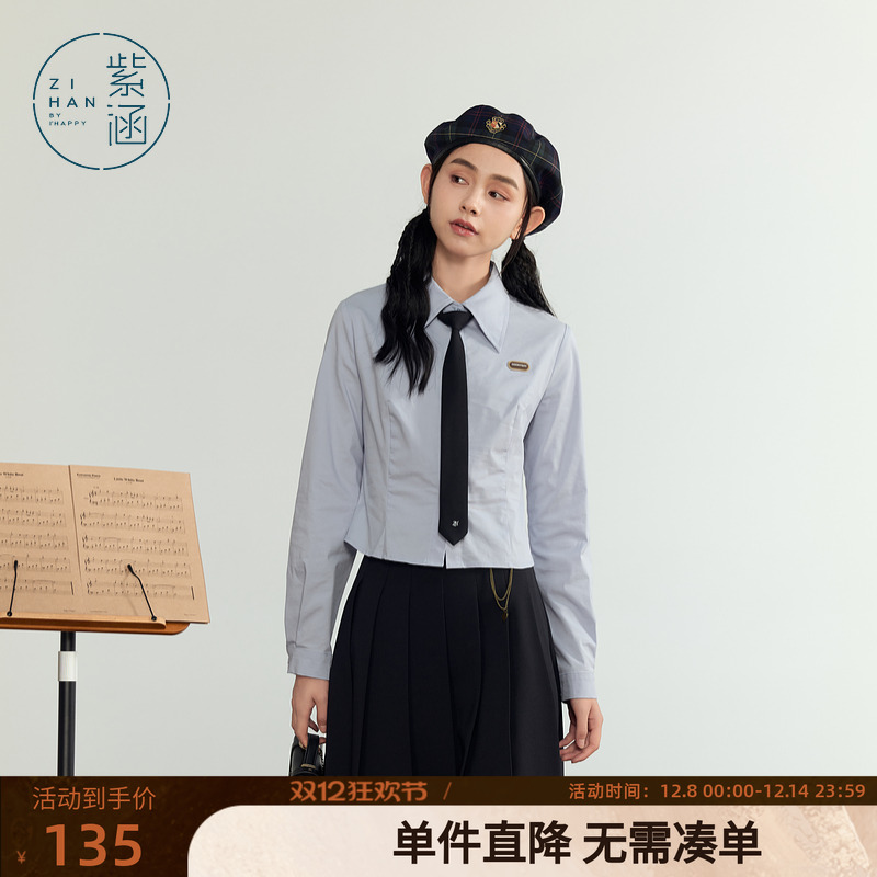 紫涵学院风短款长袖领带衬衫女秋季新款时尚修身显瘦百搭翻领上衣