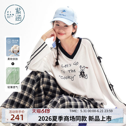 紫涵莱赛尔棉感长袖T恤女2026年夏季新款甜美印花撞色v领罩衫上衣