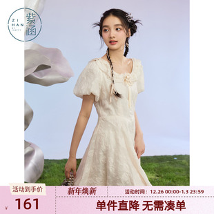 法式 新款 甜美风休闲收腰显瘦A字伞裙 连衣裙女夏季 紫涵设计感短袖