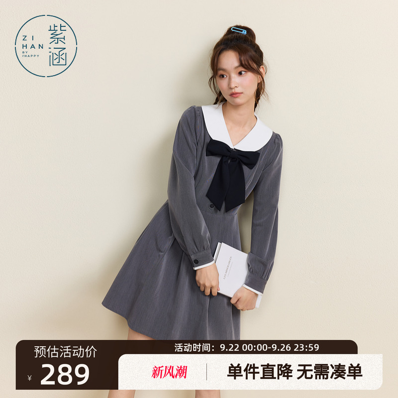紫涵娃娃领灰色连衣裙女2025秋季新款甜美蝴蝶结收腰显瘦a字短裙