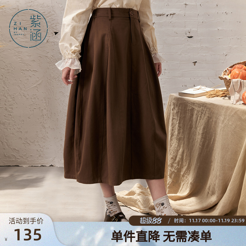 紫涵拼接花苞型半身裙女秋季新款高腰显瘦休闲通勤百搭宽松中长裙