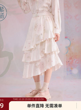 紫涵宽松荷叶边高腰a字蛋糕裙女春季新款三层裙摆印花半身仙女裙
