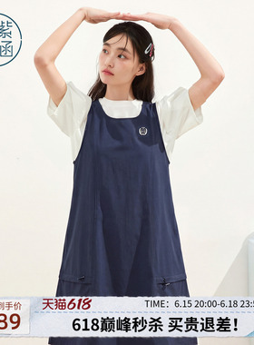 紫涵白色打底短袖T恤藏青无袖背心连衣裙两件套装女2026夏季新款
