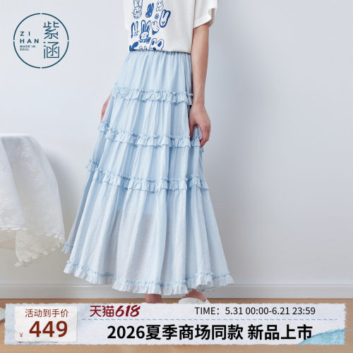 紫涵a字半身裙女2026夏季新款多层木耳花边拼接松紧腰蛋糕裙
