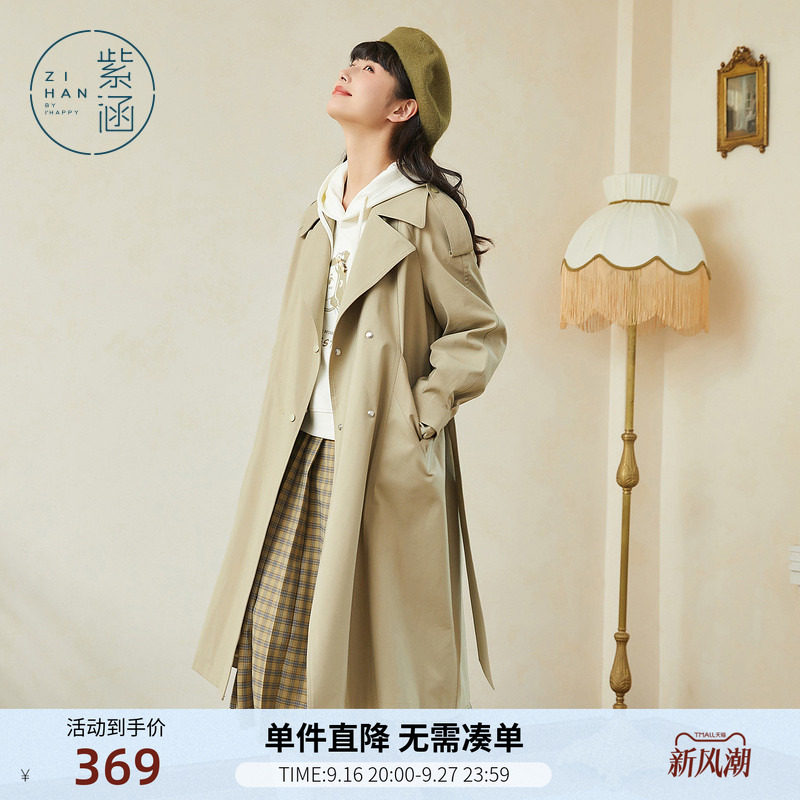 紫涵双排扣中长款风衣秋季简约										