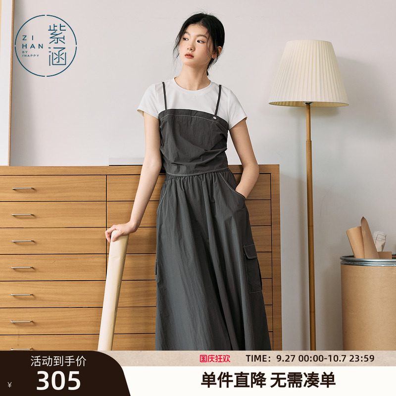 紫涵假两件圆领T恤工装风灰色a字半身裙两件套装女2025年夏季新款