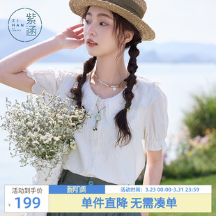 可爱减龄宽松显瘦短袖 新款 衬衣 女夏季 紫涵蕾丝花边白色娃娃领衬衫