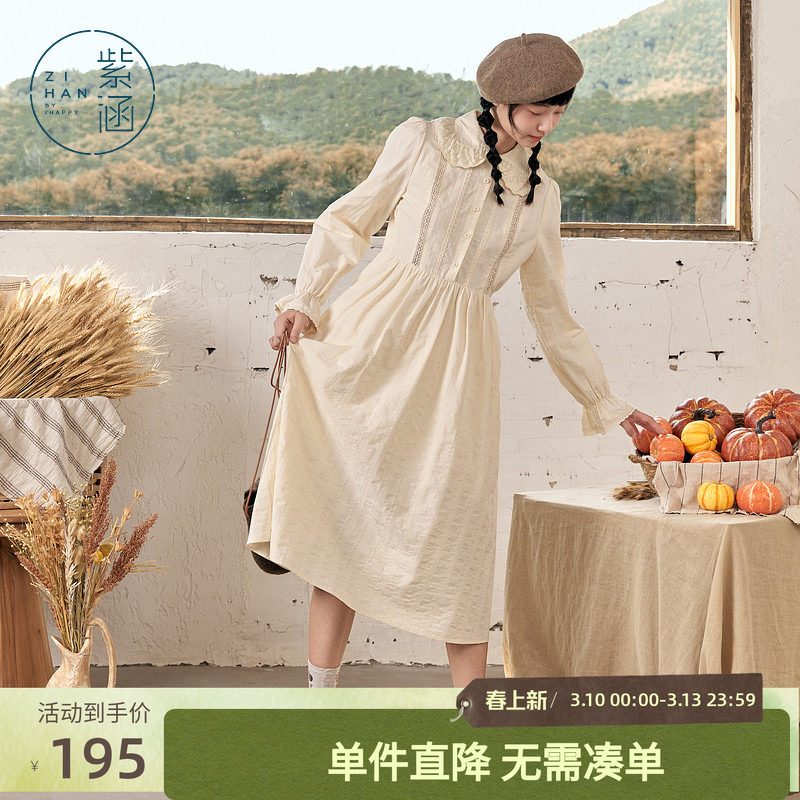 紫涵大翻领衬衫连衣裙女秋季新款休闲甜美减龄泡泡袖中长款a字裙