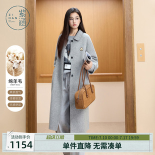 紫涵长款羊毛呢外套女冬季新款简约气质高级感灰色休闲翻领呢大衣