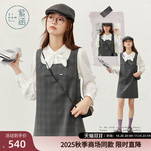 飘带衬衫 新款 无袖 裙女2025秋季 背心a字短裙内外两件套装 紫涵长袖