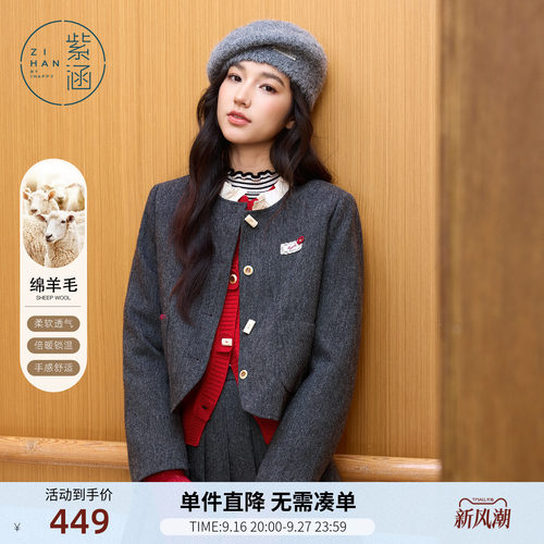 紫涵羊毛灰色短外套百褶短裙套装女士冬季新款省心搭配时尚两件套