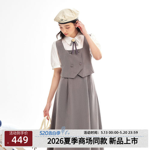 紫涵灰色假两件连衣裙女2026夏季新款时尚衬衫领拼接收腰a字长裙