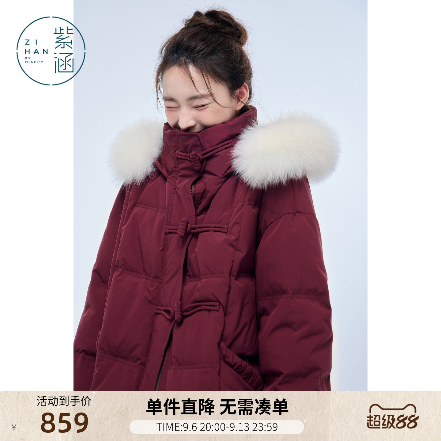 紫涵中长款红色大毛领连帽羽绒服女冬季新款户外加厚保暖鸭绒外套