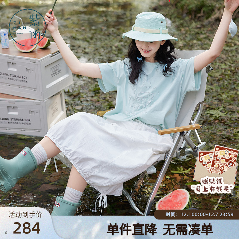 紫涵户外风半身裙女2025年夏季新款高腰蝴蝶结系带中长裙显腿长潮