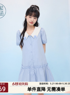 紫涵撞色翻领蓝色绣花连衣裙女士夏季新款甜美减龄宽松泡泡袖短裙