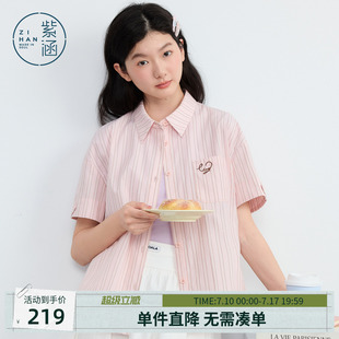 紫涵粉色竖条纹短袖衬衫女2026夏季新款甜美刺绣口袋宽松落肩上衣