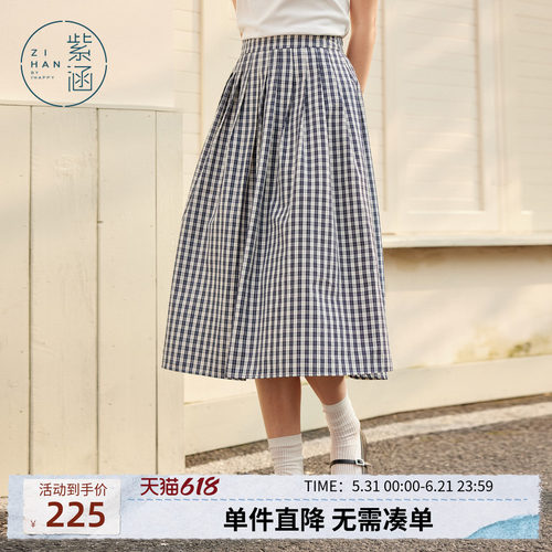 紫涵藏青格纹打褶半身裙女夏季新款法式简约气质高腰中长款a字裙