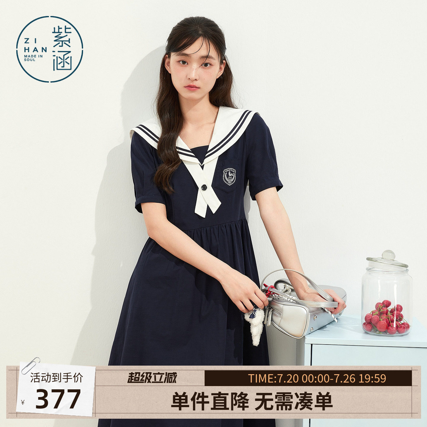 紫涵海军领短袖连衣裙女2026年夏季新款学院风胸徽刺绣收腰a字裙