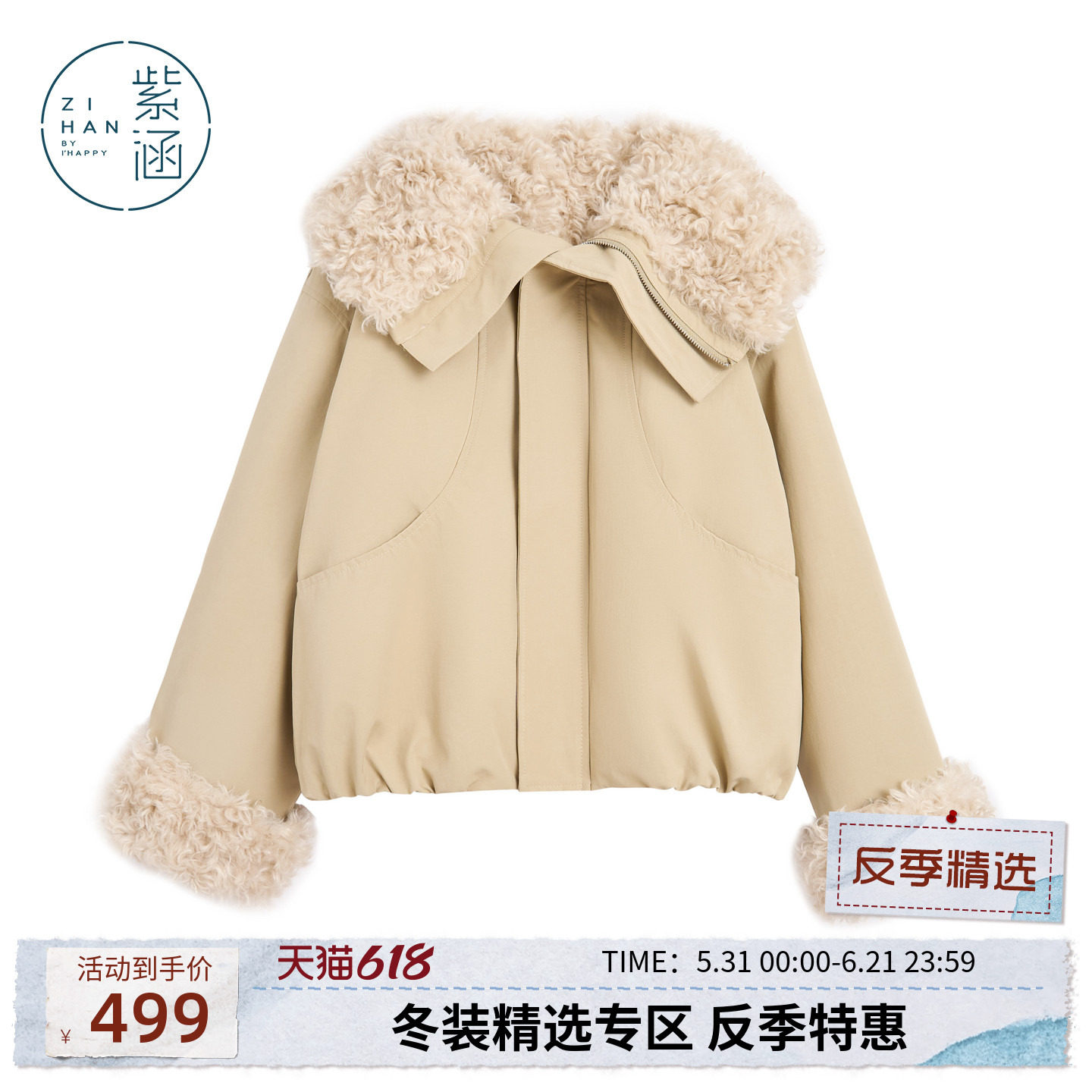 紫涵米色仿羊羔毛加绒翻领外套女士冬季新款加厚保暖宽松休闲棉服