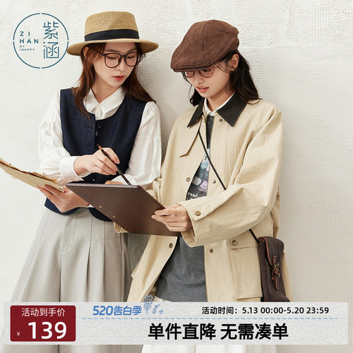 紫涵短款圆领牛仔蓝马甲背心女秋季新款简约单排扣内搭休闲马夹衫